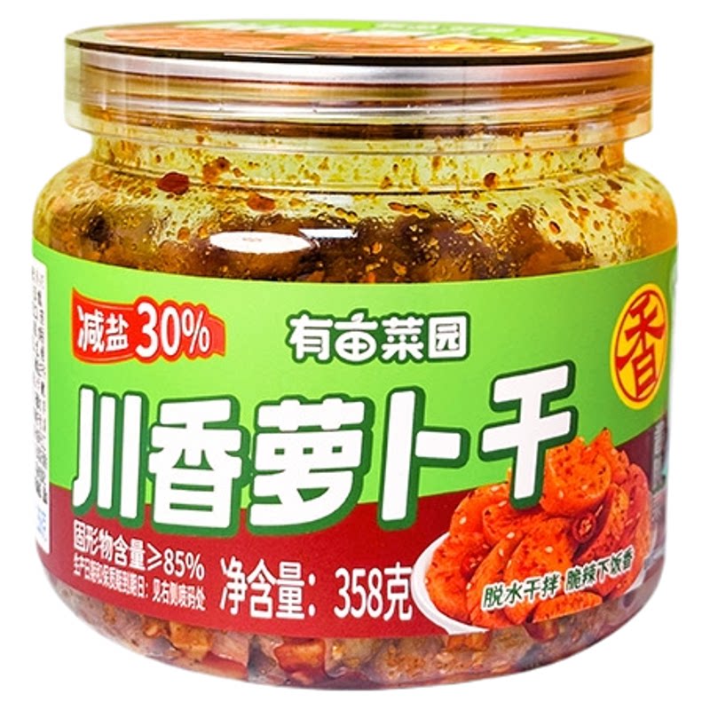 有亩菜园川香红油萝卜干下饭菜