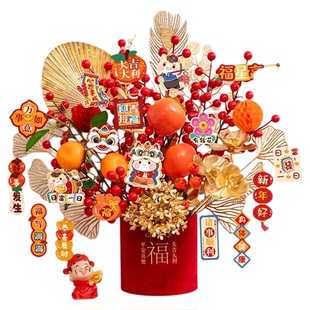 新年装饰品年宵花抱抱桶福桶桌面摆件过年春节2026马年氛围布置