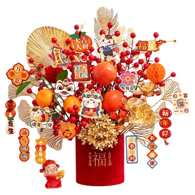 新年装饰品年宵花抱抱桶福桶