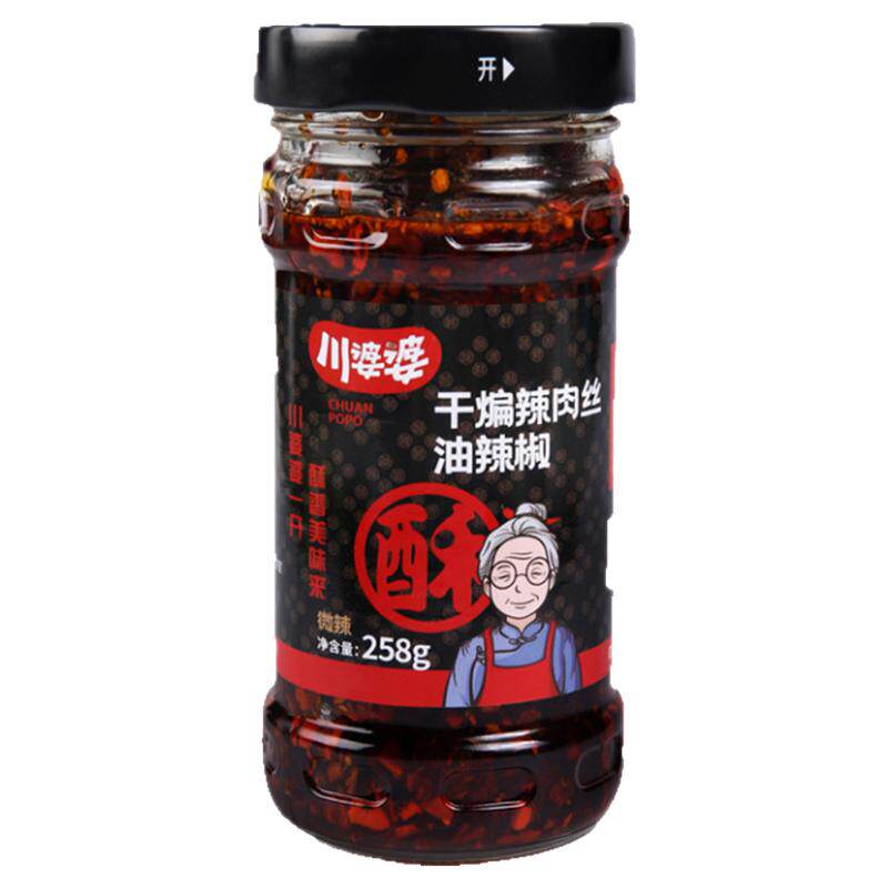 瓶济南辣椒酱258g香辣酱熟食