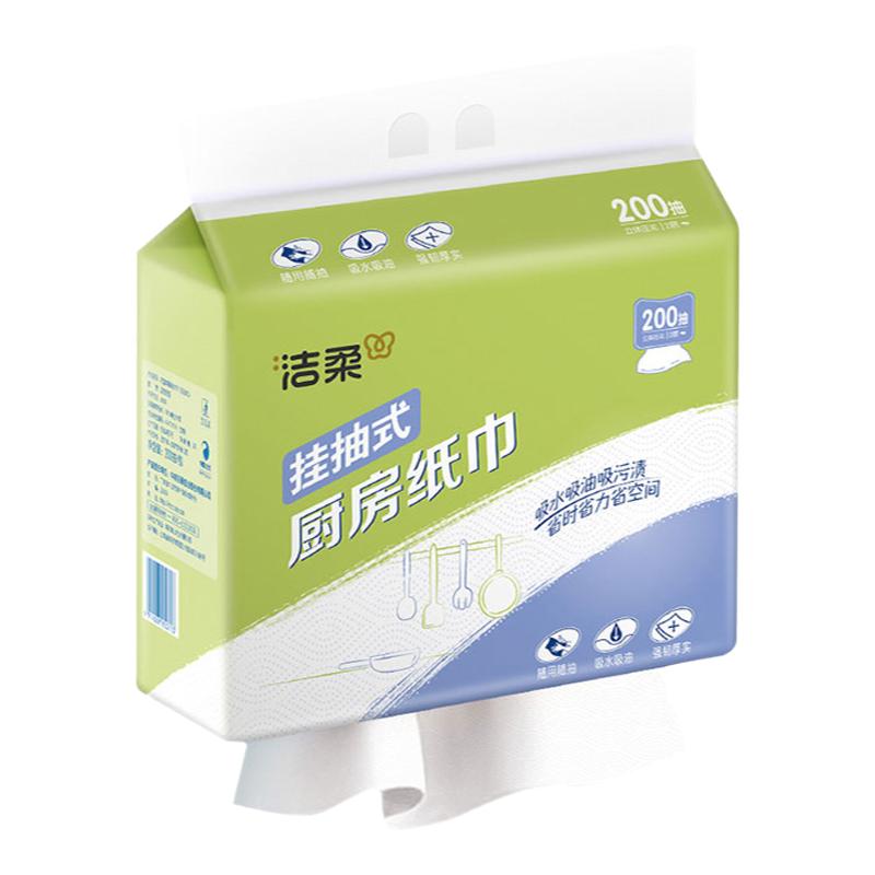 洁柔挂抽式厨房专用纸200抽大包