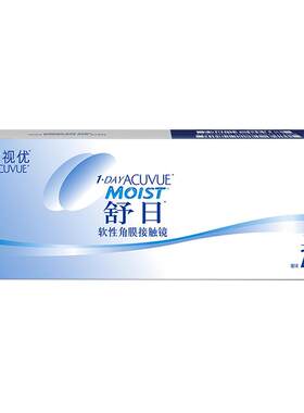 强生安视优舒日日抛30片近视眼镜