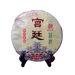 2019年老城号云南勐海布朗古树宫廷普洱茶熟茶357克饼健利茶业