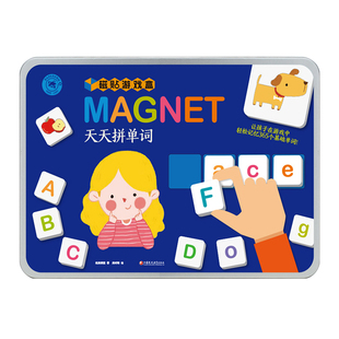 磁贴游戏盒 天天拼单词 学龄前低幼儿英语启蒙 游戏中学习365个基础词汇 字母认知记忆训练 儿童读物 江苏凤凰教育出版社