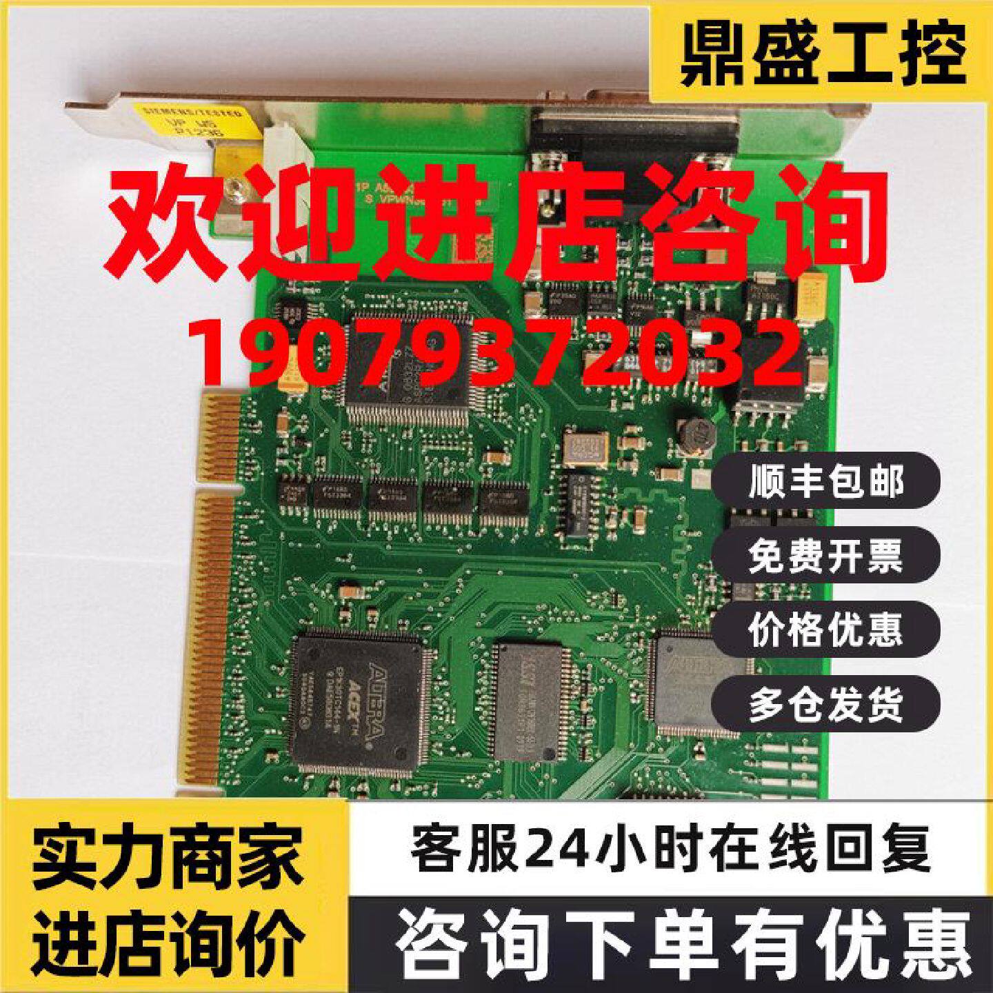 议价6GK1561-2AA00/2AAOO西门子通讯处理器CP 5612 PCI卡6GK15612