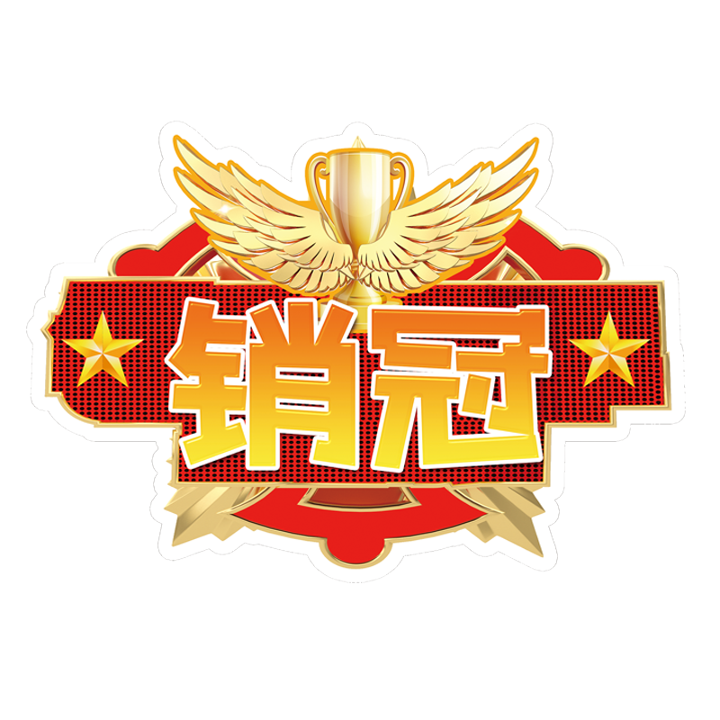职场氛围布置办公室装饰工位激励kt板夹牌电商销售公司加油口号牌