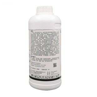 30%代森锰锌 水剂悬浮剂果树黑星叶斑白粉番茄早疫病农药杀菌剂