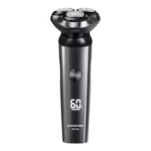 博锐剃须刀电动男士刮胡刀全身可水洗便携官方正品送老公送男友