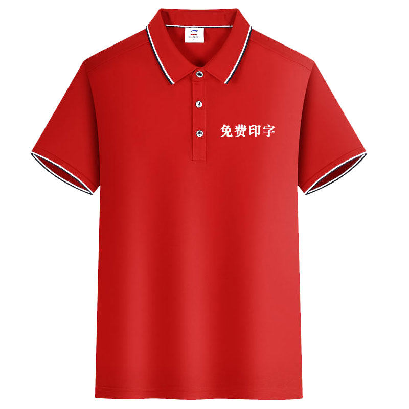 一件起订-免费印字-快速发货