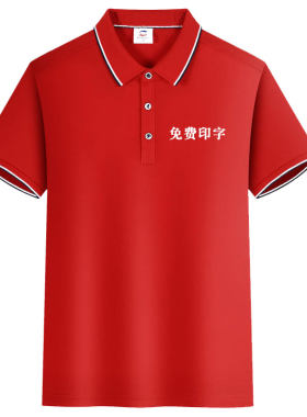 一件起订-免费印字-快速发货