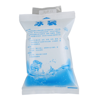 反复使用一次性注水运输冷敷冰袋