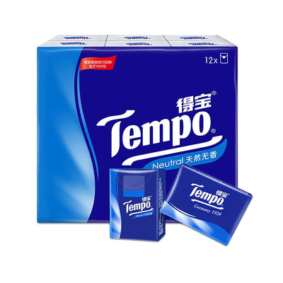 得宝4层12包随身装便携式手帕纸