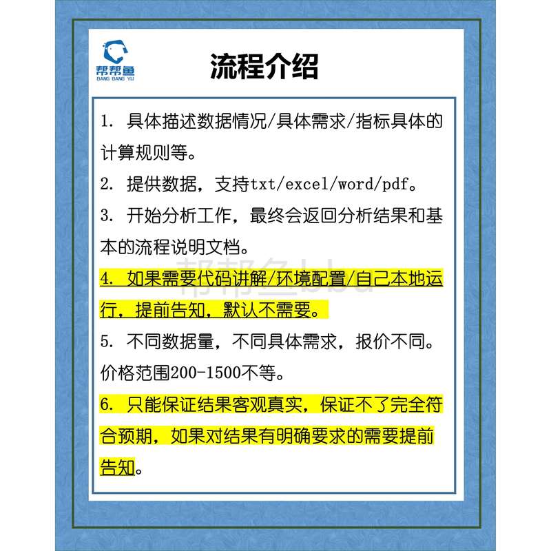 python文本分析经管金融财会指标构建关键词相似度词扩展年报mda