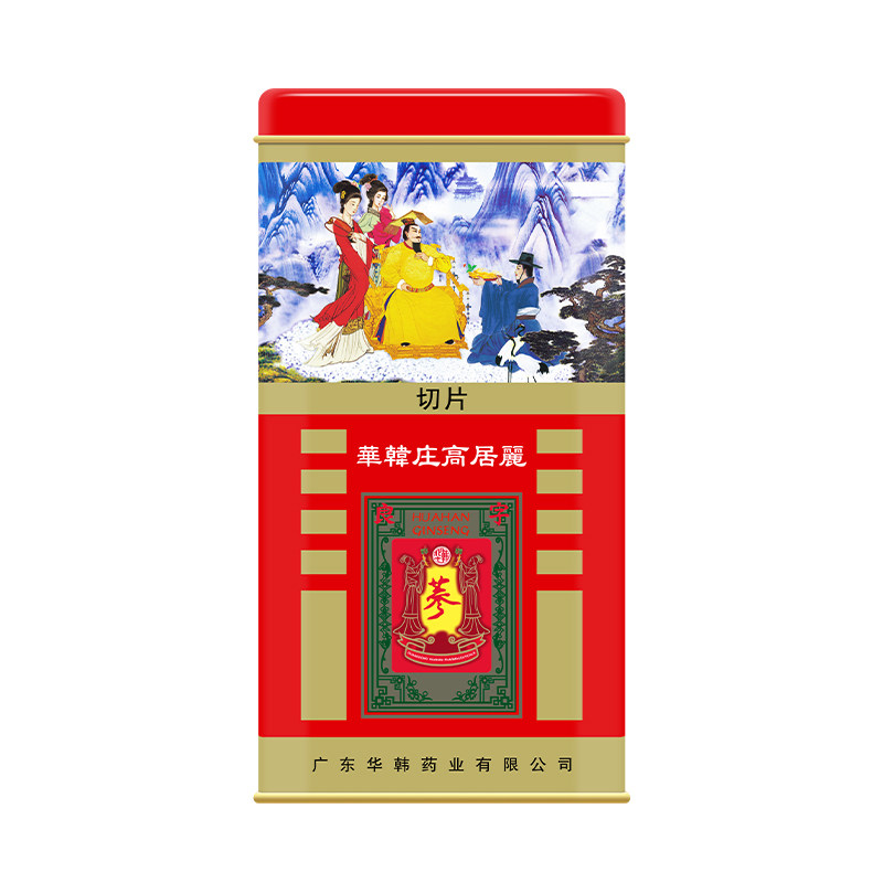 华韩庄高居丽红参片6年根
