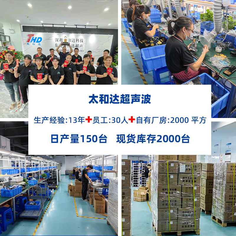 THD-T128KHZ超声波清洗机工业大功率电源发生器自动清洗高功率