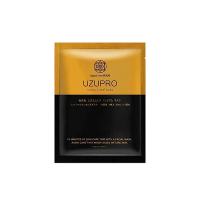 补水修复屏障紧致亢皱提亮肤色