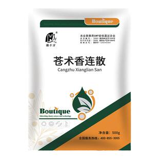 徽千方 用苍术香连散止痢腹泻仔猪黄白痢肠炎禽畜牛羊中药正品