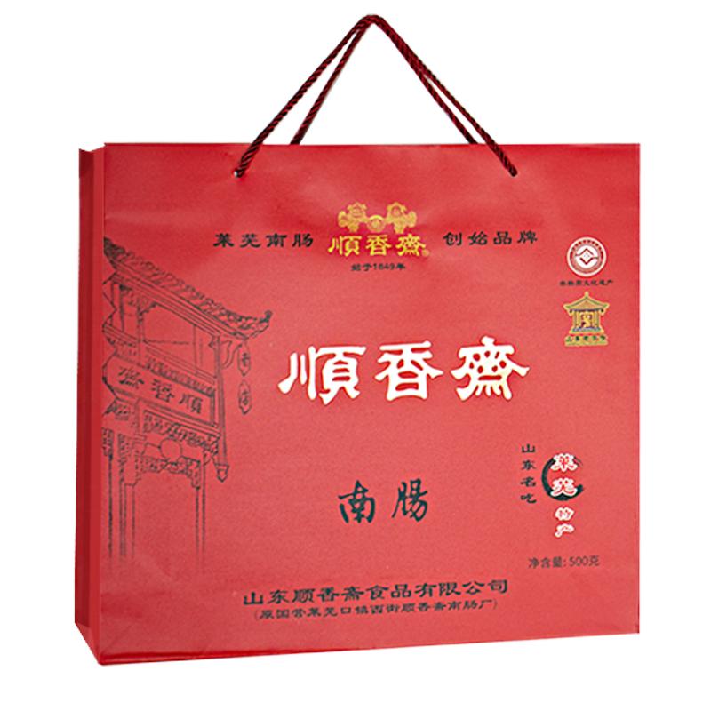 顺香斋莱芜香肠500g礼盒纯手工