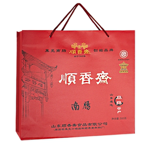 山东老字号正宗顺香斋莱芜香肠口镇南肠纯手工风干肠500g礼盒装