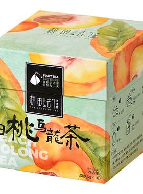 0冰糖0香精多味混合水果茶冷泡茶