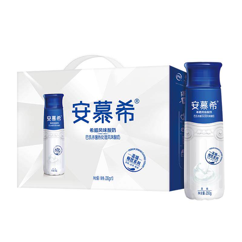 伊利安慕希高端畅饮原味芒果百香果味酸奶230g*10瓶整箱团购送礼