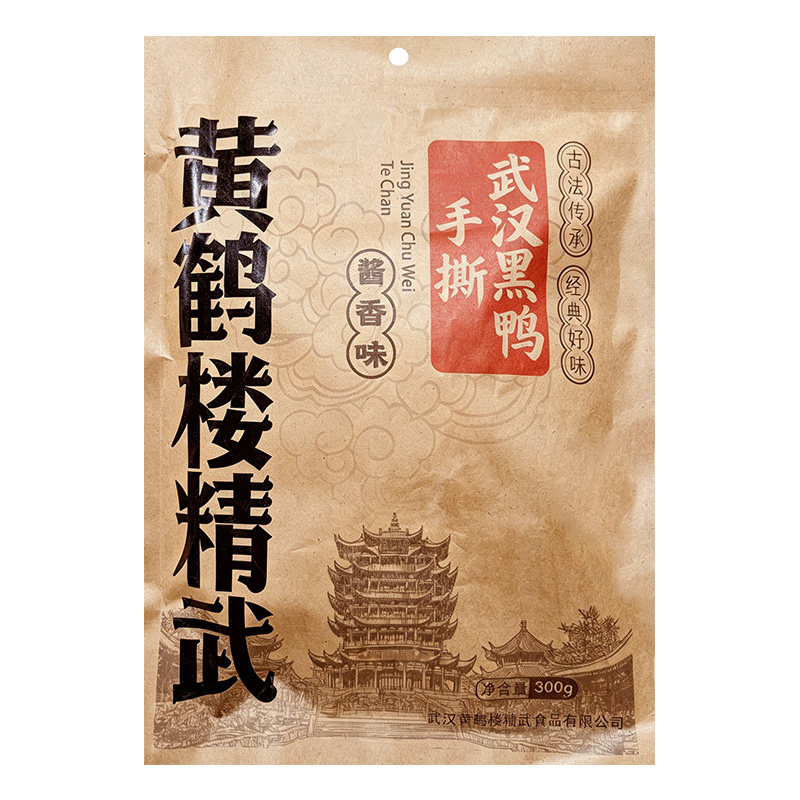 荆源楚味手撕鸭肉香辣酱香味小包解馋卤味好吃的零食湖北特产美食