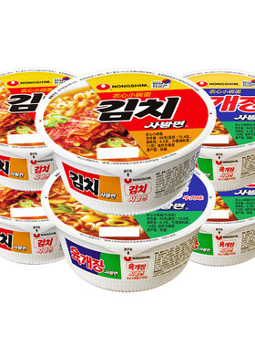 韩国农心进口小碗面拉面