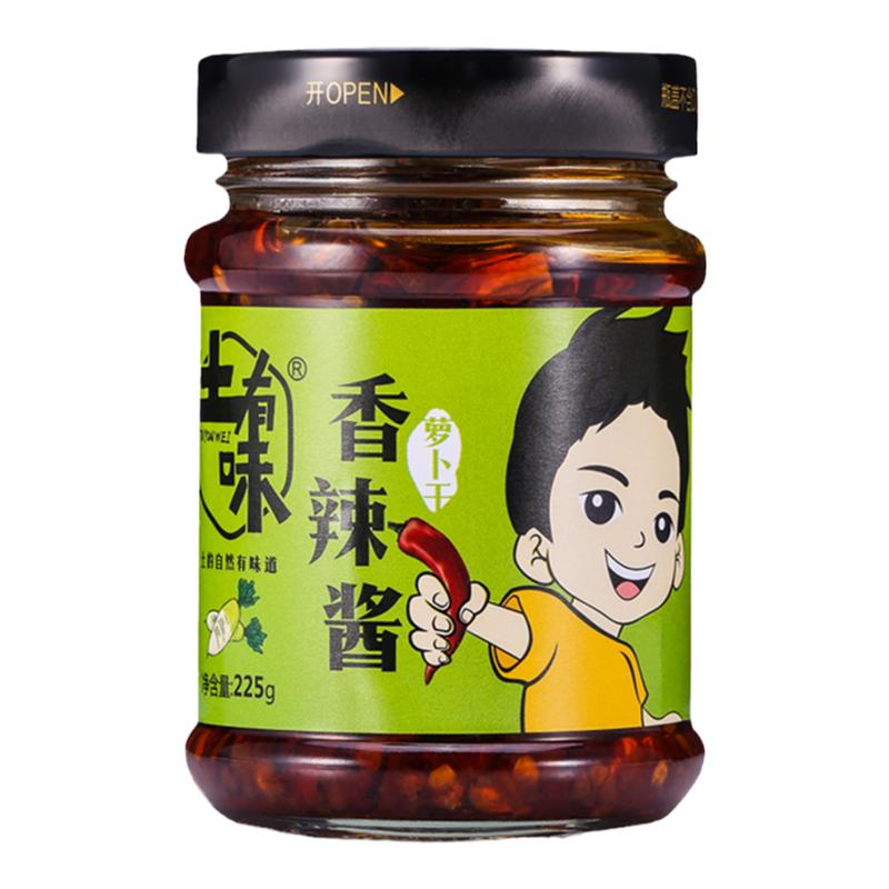 江西特产土有味萝卜干微辣辣椒酱