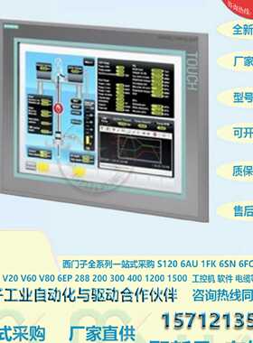 议价西门子6AV2181-4DB20-0AX0 KTP400 Comfort精智版-4DB20-0AX1
