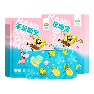 穿戴式暖手宝学生专用暖手贴自发热暖宝宝贴成人儿童暖手贴暖足贴