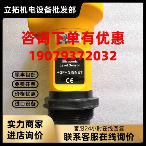 议价乔治费歇尔 GF 3-2210-T240-11 超声波液位传感器  特价欢迎