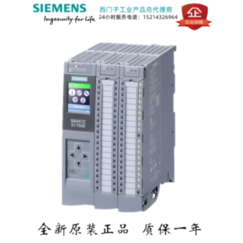 议价西门子S7-1500紧凑型中央处理器CPU 1511C/1512C-1PN可编程控