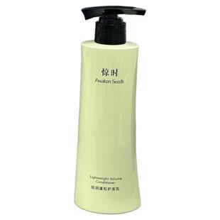 Awaken Seeds惊时洗发水琥珀酸控油蓬松氨基酸无硅油柔顺滑男女