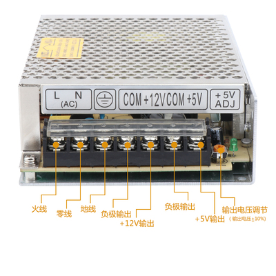 明伟D-50A50B50C开关电源明伟