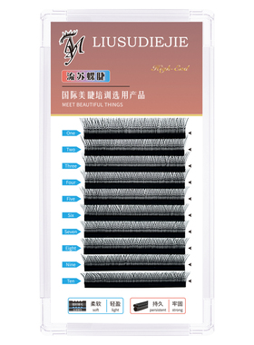 y型开花浓密爱情网假睫毛