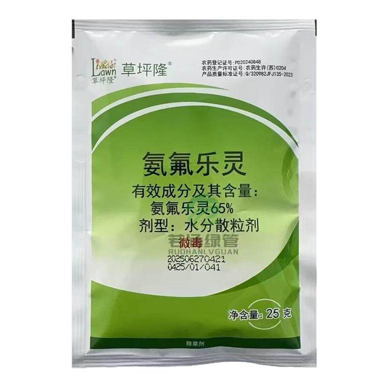 草坪隆氨氟乐灵杂草芽前小苗草坪地被草花苗圃土壤长效封闭除草剂