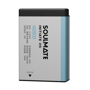 【3C认证】soulmate数魅LP-E17相机电池佳能R50 R8 R1 m6mark2 R10 RP 200D二代750D 760D 800D充电器e17