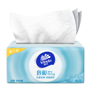 维达倍韧压花纸巾卫生纸家用实惠装3层100抽加厚餐巾纸擦手纸抽纸