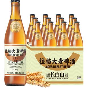 觅刻精酿啤酒11.5°拉格大麦黄啤原浆全麦芽啤酒450ml*12瓶装整箱