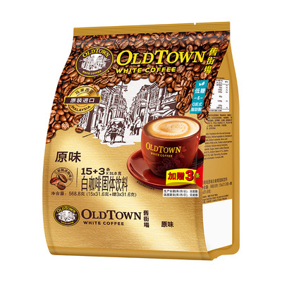 旧街场咖啡原味正品原装进口