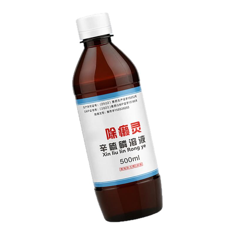 除癞灵狗狗专用体外驱虫药浴驱真菌跳蚤虱子螨虫除赖灵官方旗舰店