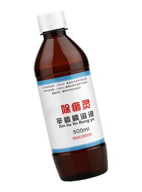 除癞灵狗狗专用体外驱虫药浴