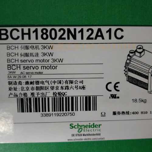 议价施耐德伺服电机??BCH1804M12A1C?  4.5KW 全新原装正品质保1