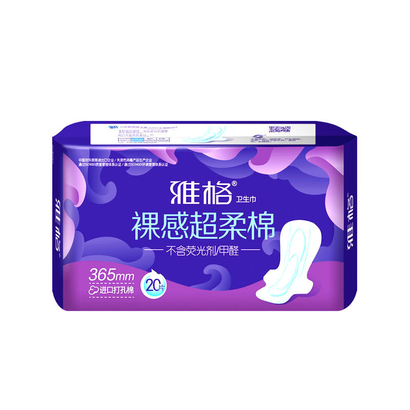 雅格卫生巾夜用365加长加宽姨妈巾学生少女量大加厚防漏一夜一片