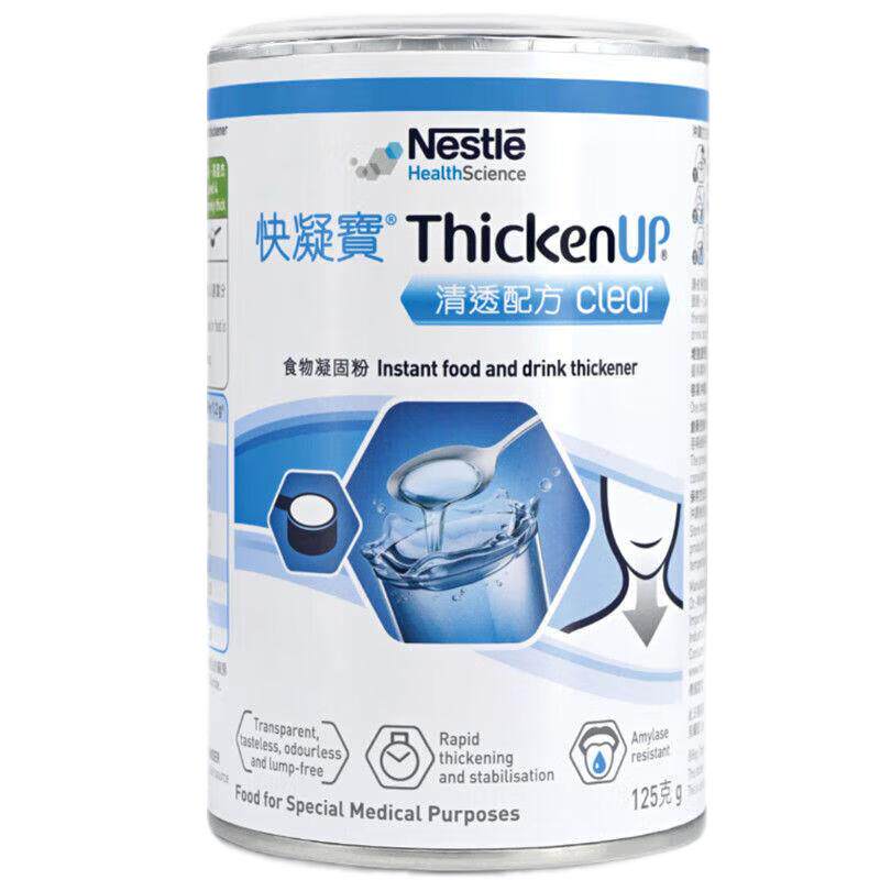 雀巢健康科学快凝宝凝固粉125g