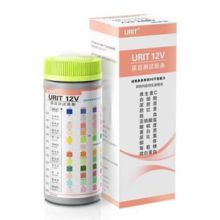 优利特尿常规尿蛋白检测试纸尿液分析仪微量白蛋白尿酮12项自测