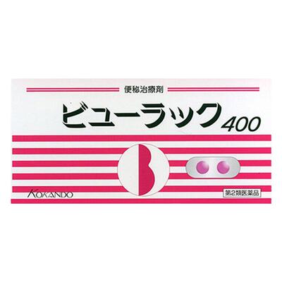 日本小粉丸日版便秘丸正品清肠小红粉丸官方旗舰店