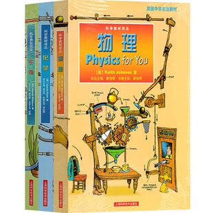 2026新版一课一练沪教版六下数学增强版一年级语文二三四五年级英语七下八下九上物理化学上海华东师大版小学教材同步配套练习册