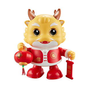 会唱歌跳舞的小龙宝宝早教电动玩具摇摆婴儿童练趴爬抬头龙年礼物