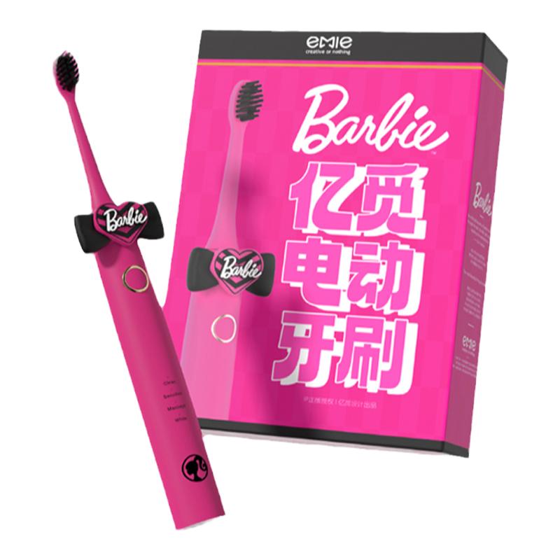 亿觅新款电动牙刷女孩生日礼物